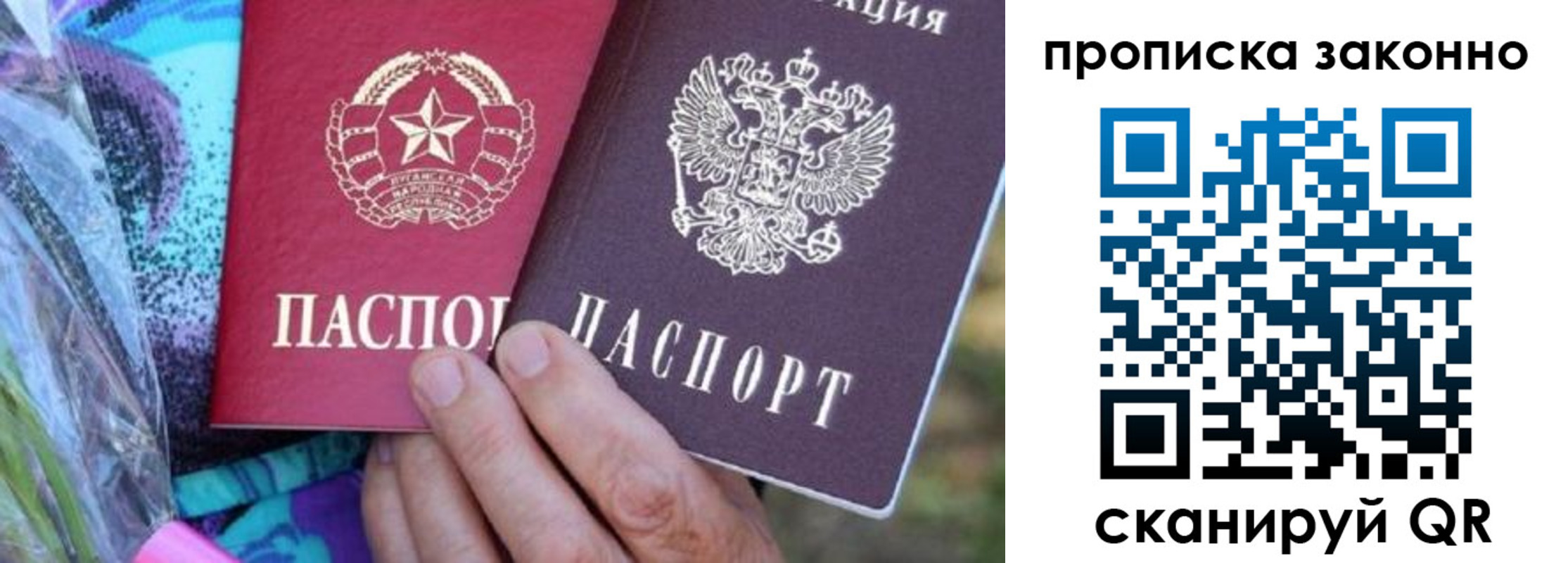 найти адрес прописки в Баймаке