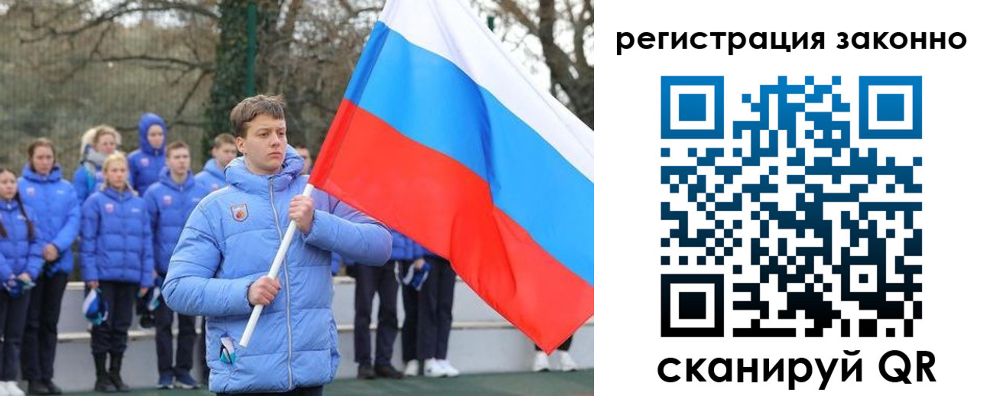 временная регистрация купить в Баймаке