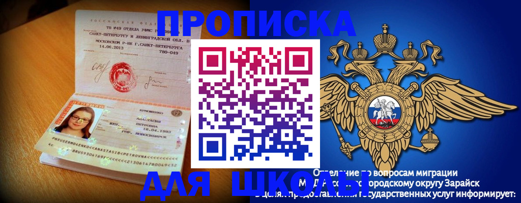 форма 3 в Баймаке